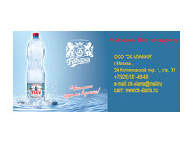 Родниковая питьевая вода "Тбау"