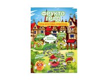 Соки фруктовые, для детского питания.